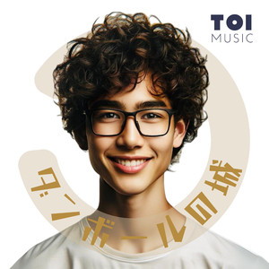 ダンボールの城