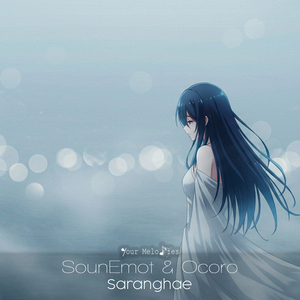 Saranghae (Original Mix)