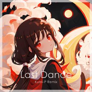 Last Dance (feat. Xomu) [Kumi-P Remix]