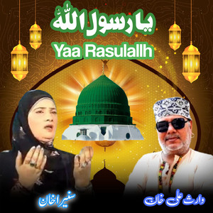 Yaa Rasulallh