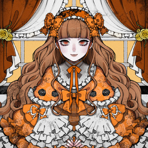 真愛ハ朱ニ交ワラズ