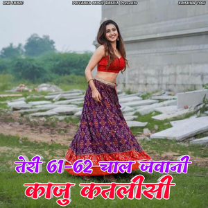 Teri 61-62 Chaal Jawani Kaju Katalisi