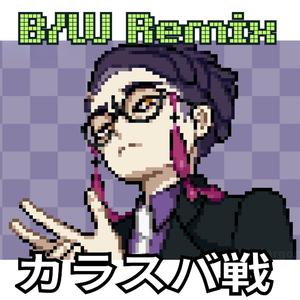 Intro - Character Theme - カラスバ戦