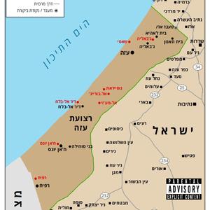 חמאס (feat. freakboi)