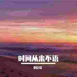 怎么会有人完全理解你的苦