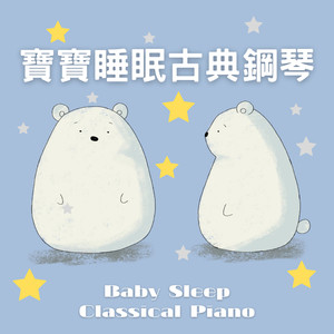 蕭邦 華麗大圓舞曲