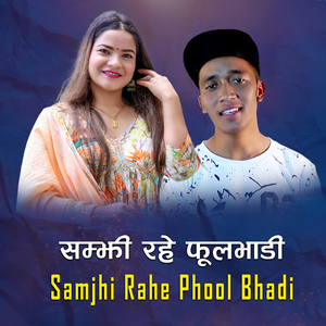 Samjhi Rahe Phool Bhadi