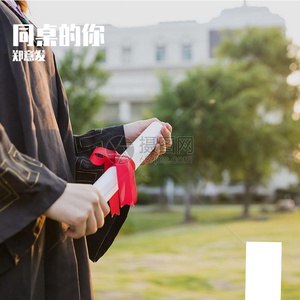 瑶台渺渺仙踪