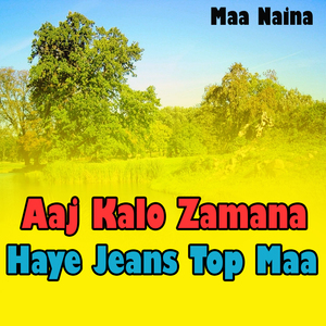 Bana Lolipop Laghuchhhi