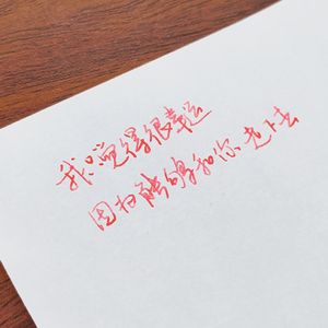 和你（cover 高三三）