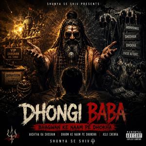 Dhongi Baba