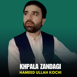 Khpala Zandagi