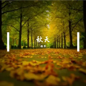 宄¤胺涓庡洖闊