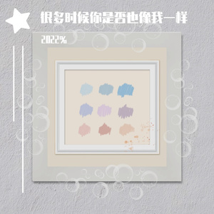 很多时候你是否也像我一样