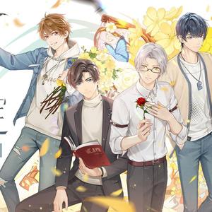 未定的注定（4P少年音）（翻自 胡夏）