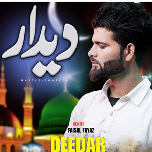 DEEDAR