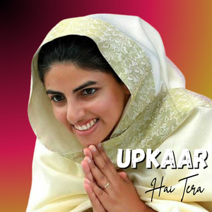Upkaar Hai Tera