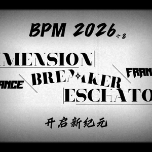 DimensioN BreakeR EschatoN