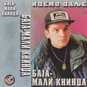 Oj Alija nisi vise glavni (Remaster)