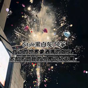 风筝