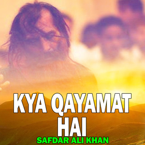 Kis Ko Sunaon Hale Gham