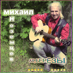 Чтоб желанья наши исполнялись