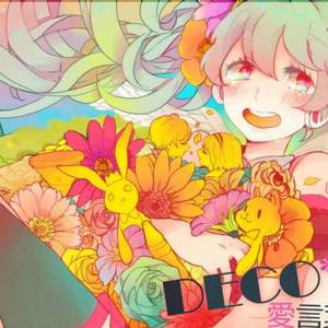 爱言叶Ⅱ piano ver.