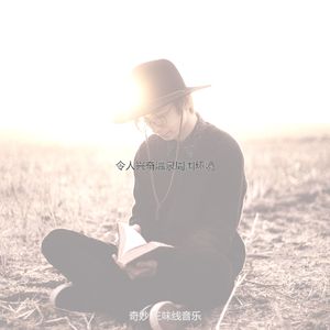 柔和的睡觉时刻