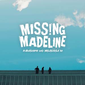 Kanashimi Wo Yasashisa Ni