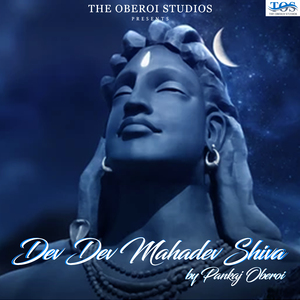 Dev Dev Mahadev Shiva