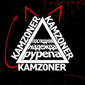 БРАТИКИ САЙФЕР