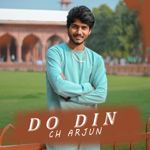 Do din (Anil Barman)