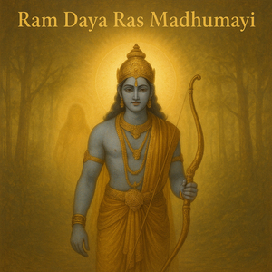 Ram Daya Ras Madhumayi