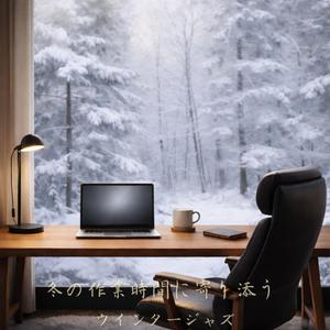 コーヒーが冷める前に