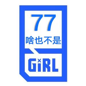 亲亲（片段）（翻自 青春有你2练习生）