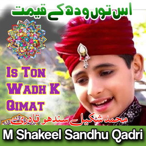 Is Ton Wadh k Qimat