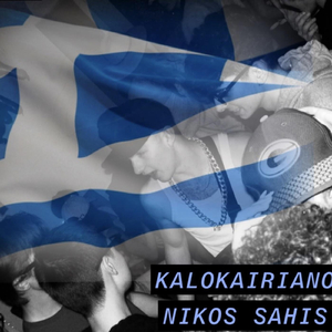 Kalokairiano