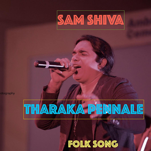 THAARAKA PENNALE KALIYADUM (REPRISE)
