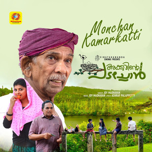 Monchan Kamarkatti (From "Akkuvinte Padachon") (Original Motion Picture Soundtrack)