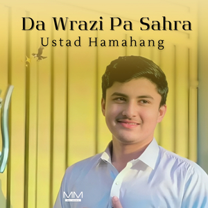 Da Ba We Azar Da Cha