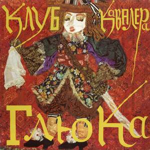 Помилуй мя, Боже