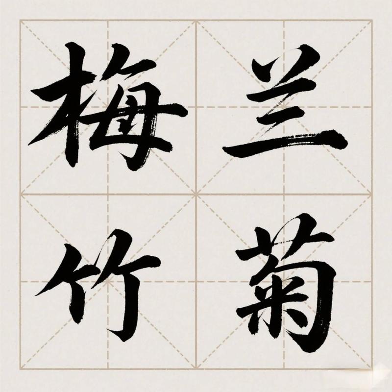 竹封面