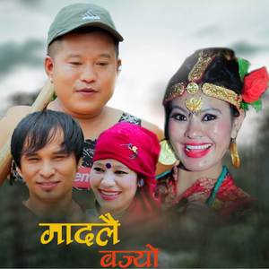 Madalai Bajyo