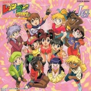 Bongo,Bongo,HAPPY!~サバンナソルジャーのテーマ