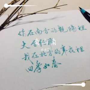 吉他抒情民谣
