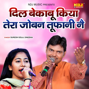 Dil Bekabu Kiya Joban Tufani Ne
