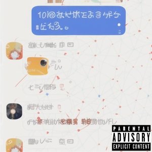 小弟娃（prod.by j3lvlYounger）