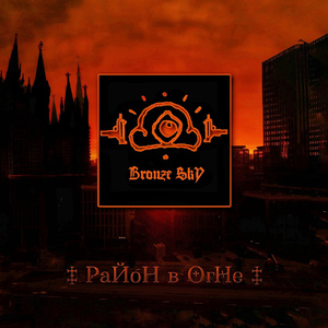 Плакат (Интерлюдия)