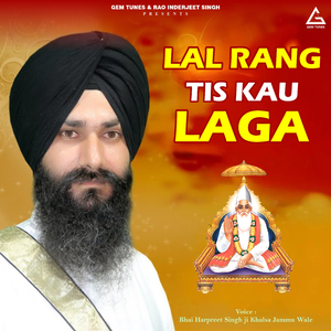 Waho Waho Gobind Singh