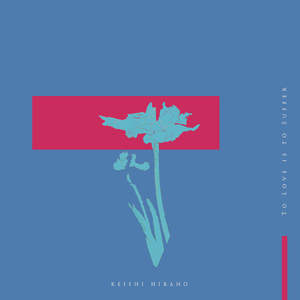 To Love is to Suffer (Acoustic Ver.)